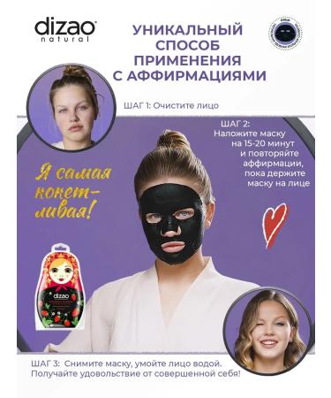 Dizao Face mask with collagen and hyaluron 3 pcs - Buy Online on GoSupps.com
