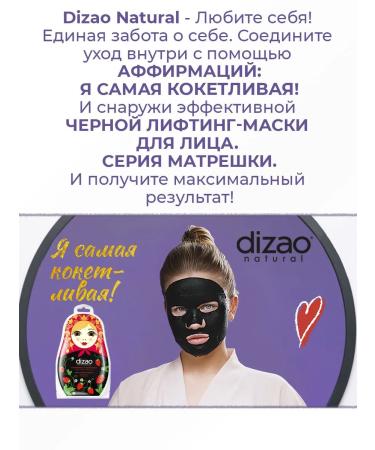 Dizao Face mask with collagen and hyaluron 3 pcs - Buy Online on GoSupps.com