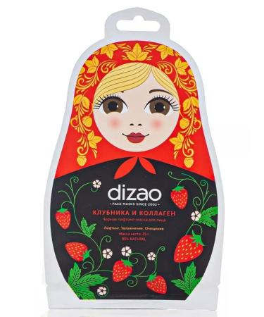 Dizao Face mask with collagen and hyaluron 3 pcs - Buy Online on GoSupps.com