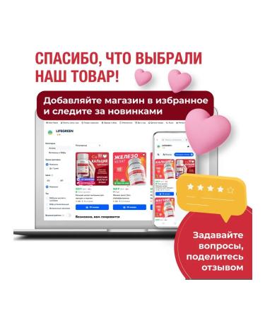 LIFGREENS Calcium Citrate 210 mg 90pcs. Vitamins and dietary supplements - Buy Online on GoSupps.com