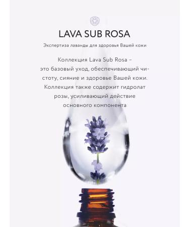 Crimean rose Body cream rejuvenating with lavender and rose 250 ml - Buy Online on GoSupps.com