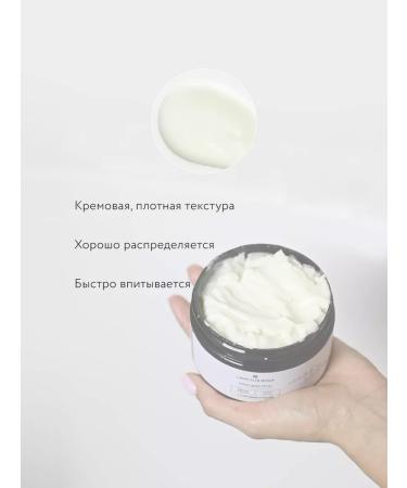 Crimean rose Body cream rejuvenating with lavender and rose 250 ml - Buy Online on GoSupps.com