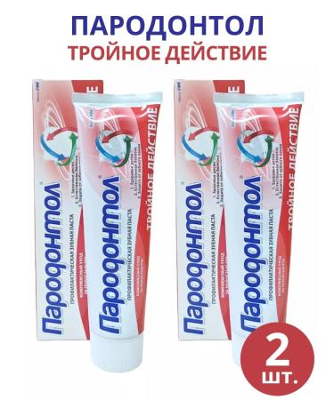 FREEDOM Grandododol toothpaste "Triple action" 124 g set 2pcs - Buy Online on GoSupps.com