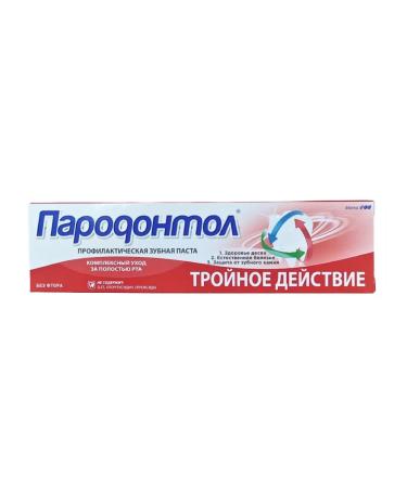 FREEDOM Grandododol toothpaste "Triple action" 124 g set 2pcs - Buy Online on GoSupps.com
