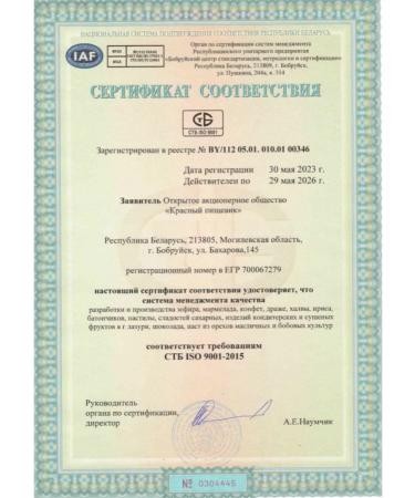 Belarusian Halva without sugar sweetness pp keto useful food Turkish - Buy Online on GoSupps.com