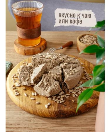 Belarusian Halva without sugar sweetness pp keto useful food Turkish - Buy Online on GoSupps.com