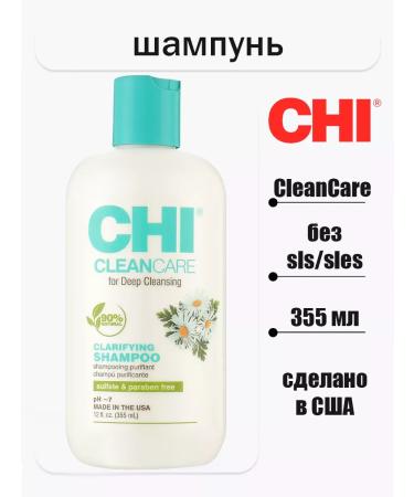 chi Cleancare Clarifying Cleaning Hair Shampoo