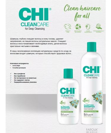chi Cleancare Clarifying Cleaning Hair Shampoo - Buy Online on GoSupps.com