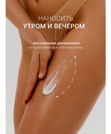 DLYa da KOJi Firming body gel - Buy Online on GoSupps.com