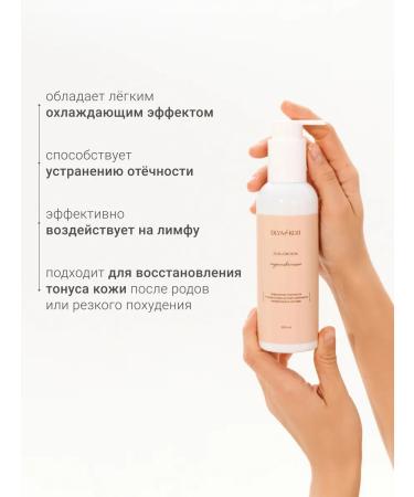 DLYa da KOJi Firming body gel - Buy Online on GoSupps.com