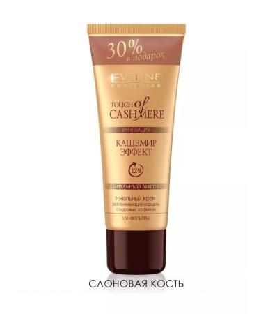 EVELINE Tonal face cream ivory Touch of Cashmera