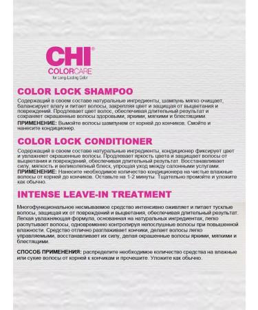 chi COLORCARE Color Lock hair conditioner - Buy Online on GoSupps.com