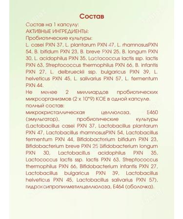 Buck set Multi-test for adults and children No. 20 - Buy Online on GoSupps.com