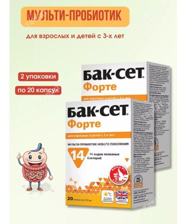 Buck set Multi-Probiotic for adults and children No. 20*2UP