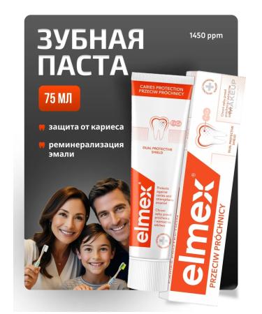 Elmex Toothpaste protection against caries 75 ml