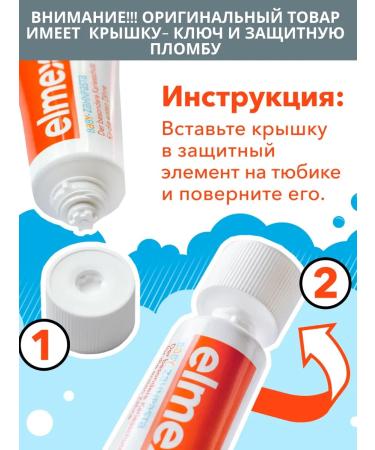 Elmex Toothpaste protection against caries 75 ml - Buy Online on GoSupps.com