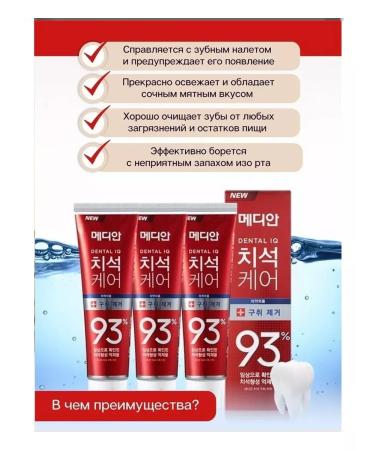 KOREA ORIGINAL Toothpaste refreshing Korea - Buy Online on GoSupps.com