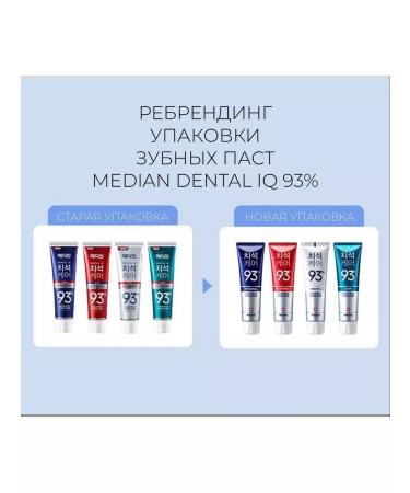 KOREA ORIGINAL Toothpaste for the prevention of gum diseases - Buy Online on GoSupps.com
