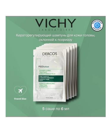 VICHY Deeply cleansing shampoo-peeling against dandruff K 5 pcs*6 ml