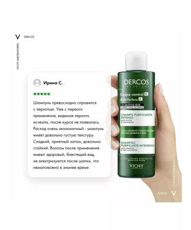VICHY Deeply cleansing shampoo-peeling against dandruff K 5 pcs*6 ml - Buy Online on GoSupps.com