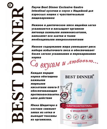 Best Dinner Spiders for gastro cats pieces in the turkey sauce are wet food - Buy Online on GoSupps.com