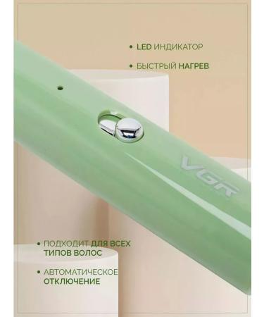 VGR Hair curling iron - Buy Online on GoSupps.com