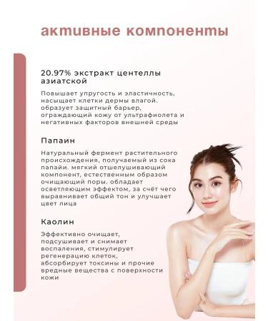 Skin1004 Cleansing foam for washing - Buy Online on GoSupps.com