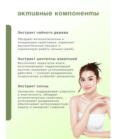 Skin1004 Foam from acne for washing the face with bha acid - Buy Online on GoSupps.com