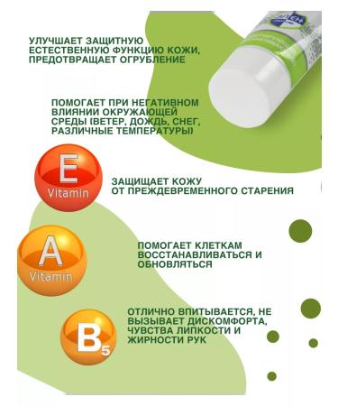 ARS SHOP Hand and face cream regenerating - Buy Online on GoSupps.com