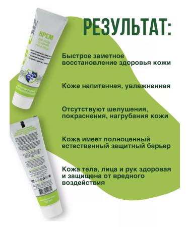 ARS SHOP Hand and face cream regenerating - Buy Online on GoSupps.com