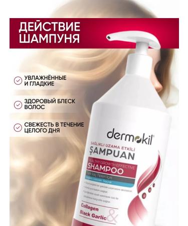 Dermokil Shampoo for dry hair - Buy Online on GoSupps.com