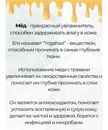 Khadi Natural Gel for washing the face with sandalwood and honey - Buy Online on GoSupps.com