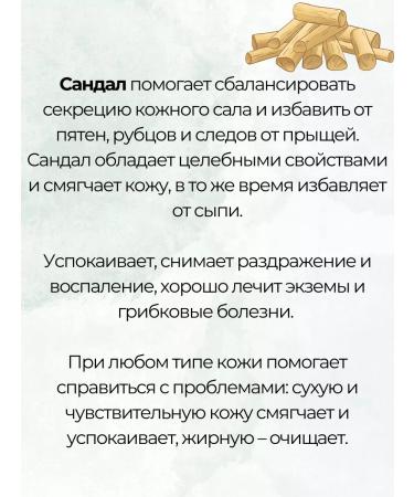 Khadi Natural Gel for washing the face with sandalwood and honey - Buy Online on GoSupps.com