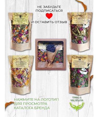 Herbs and teas of Crimea Peppermint dried Crimean - Buy Online on GoSupps.com