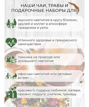 Herbs and teas of Crimea Peppermint dried Crimean - Buy Online on GoSupps.com