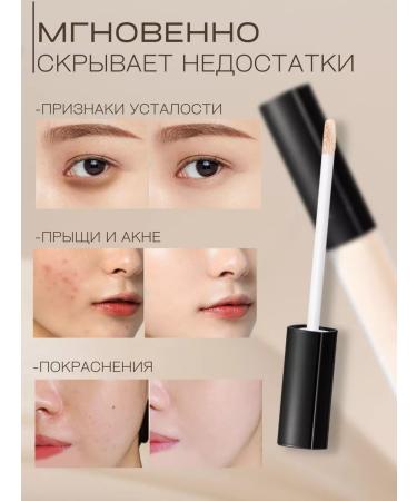 LOLON Face concealer for the eyes - Buy Online on GoSupps.com