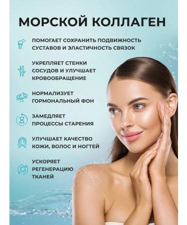 Petalvit Sea collagen with vitamin C and hyaluronic acid - Buy Online on GoSupps.com