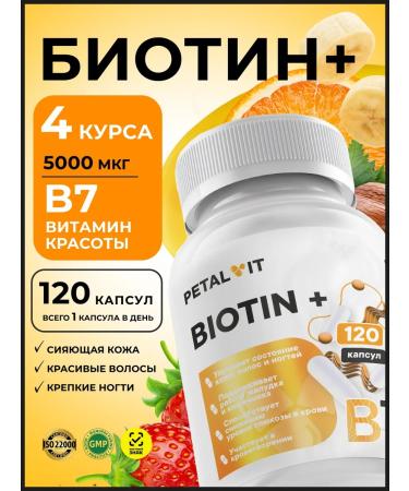 Petalvit Biologically active additive for hair and nails biotin+