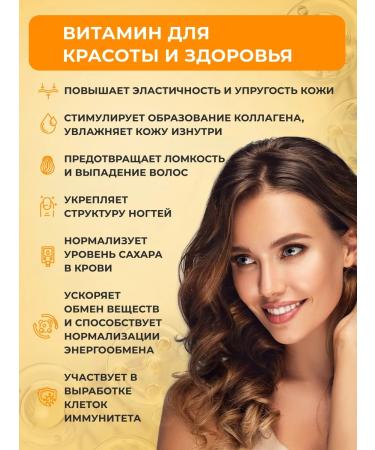 Petalvit Biologically active additive for hair and nails biotin+ - Buy Online on GoSupps.com