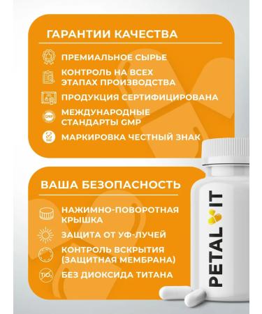 Petalvit Biologically active additive for hair and nails biotin+ - Buy Online on GoSupps.com
