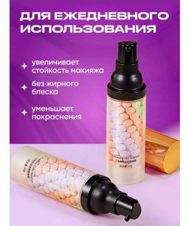 One Beauty Be Bases for makeup. Fundamentals for makeup. Facial primers - Buy Online on GoSupps.com