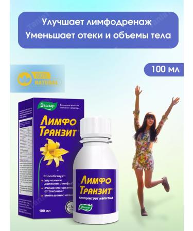 Evalar Lymph transit concentrate of a drink 100 ml*1pc
