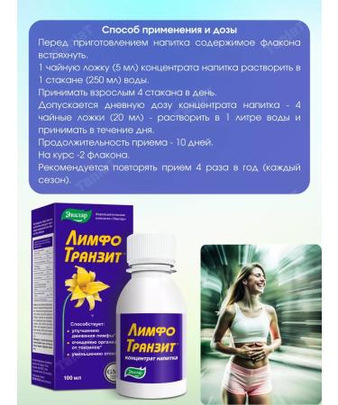 Evalar 100 *3  - Buy Online on GoSupps.com