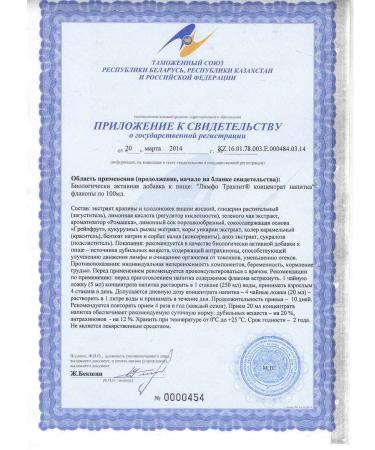 Evalar 100 *3  - Buy Online on GoSupps.com