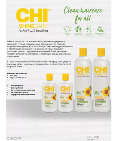 chi Smooth air conditioning for naughty hair shinecare - Buy Online on GoSupps.com
