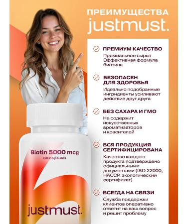 JUSTMUST BIOTIN 5000 mcg vitamins for hair growth from falling out - Buy Online on GoSupps.com