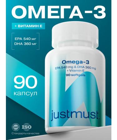 JUSTMUST Omega 3 1000 mg with vitamin E Fish oil in capsules