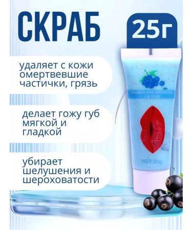 Hygienic set for lips - Buy Online on GoSupps.com