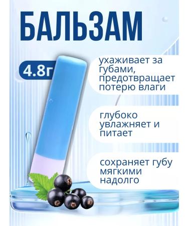 Hygienic set for lips - Buy Online on GoSupps.com