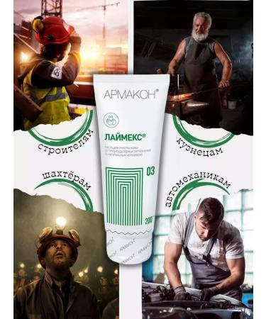 Armakon Limex cleanser 200 ml 2 pcs set - Buy Online on GoSupps.com